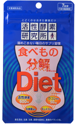img_diet7_s.png